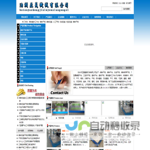 铸铁定盘,检验定盘,装配定盘,划线定盘,铆焊定盘,T型槽定盘,基础定盘