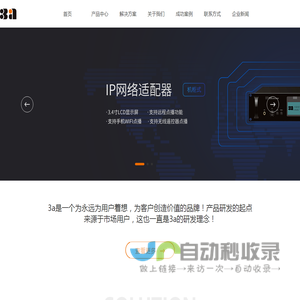 户外广告LED屏