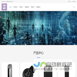 山东洪蕴商贸有限公司