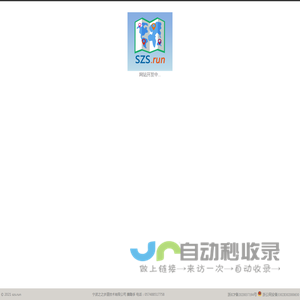 赛助手