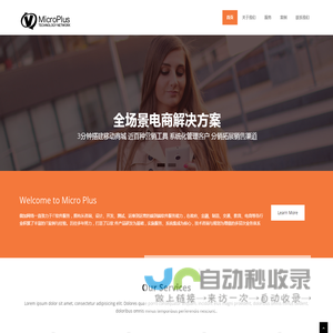 天津网站建设