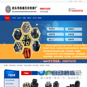 弹性柱销联轴器