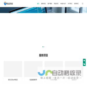 成都展会wifi租赁