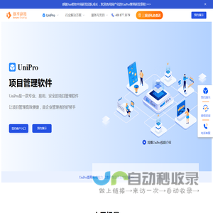 好项目管理软件,jira部署搭建,禅道pingcode,bug管理及协同工具