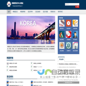 果博东方客服微信