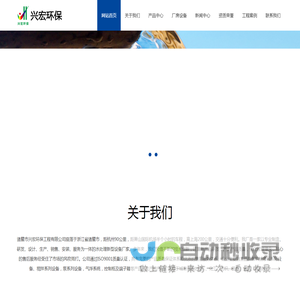 立式潜水环流搅拌机