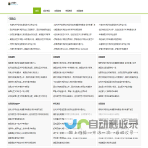 上海酪术智能科技有限公司