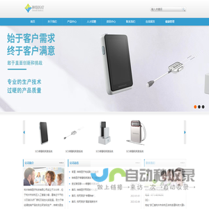 杭州神络医疗科技有限公司