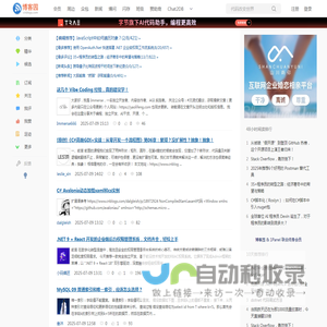 博客园