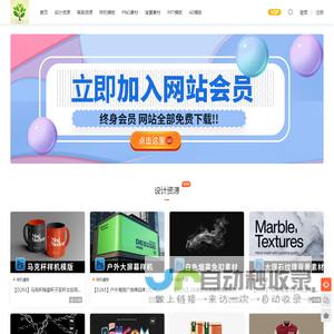 大树平面设计