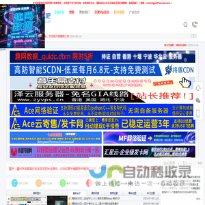 无忧技术吧