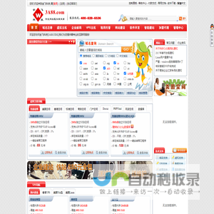 金飞科技[3A88.COM]