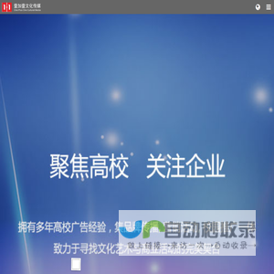陕西壹加壹文化传媒广告有限公司