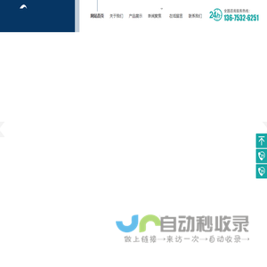低温盐水机组,低温冷水机组,螺杆式低温冷水机组