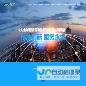 江苏先特智能装备有限公司