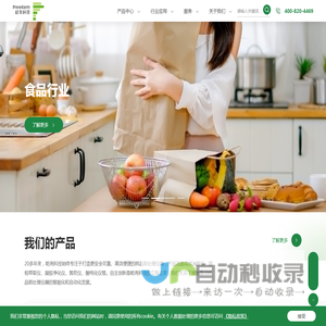 屹尧科技