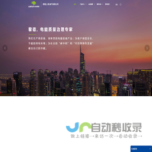 svg静止无功发生器