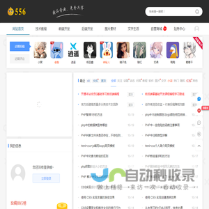 556资源网