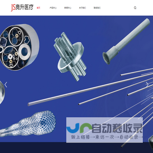 竞升医疗技术服务有限公司
