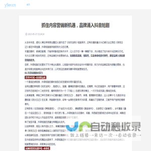 山西三维云推科技有限公司