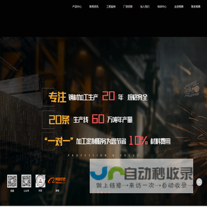 防锈耐用热镀管