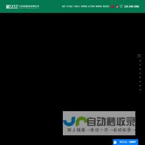 江苏苏鑫管夹制造有限公司