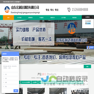 山东27SiMn无缝钢管,山东16Mn无缝管