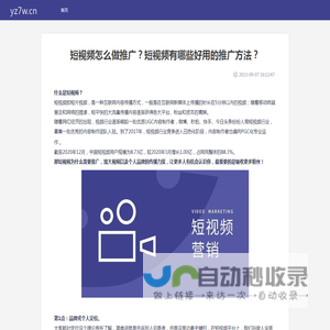 山西三维云推科技有限公司