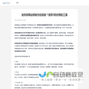 三维云店