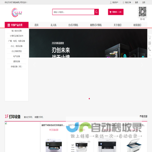 呼伦贝尔拓飞商贸有限公司