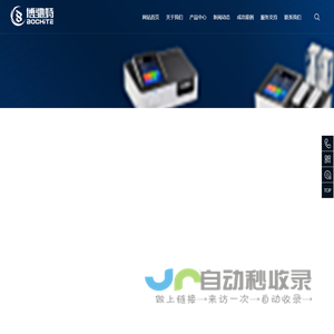 博驰特(重庆)仪器仪表有限公司