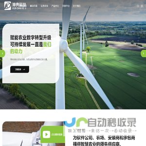 坤典科技