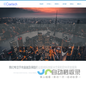 申朴信息技术（上海）股份有限公司