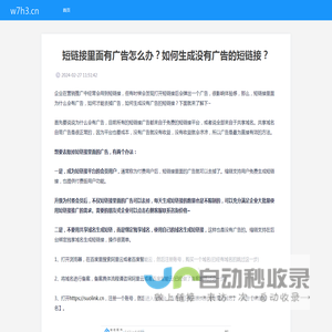 山西三维云推科技有限公司