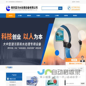 全自动格栅除污机厂家