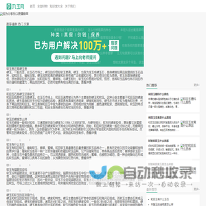 【缅甸翡翠A货】价格
