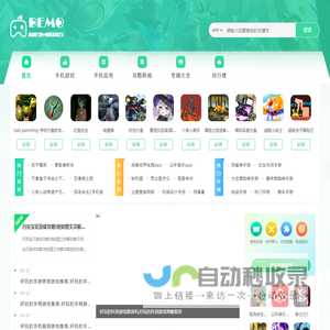 好玩的免费