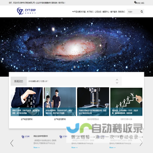 北海市科讯商贸有限公司