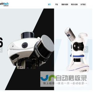 北京华泰天宇科技有限公司