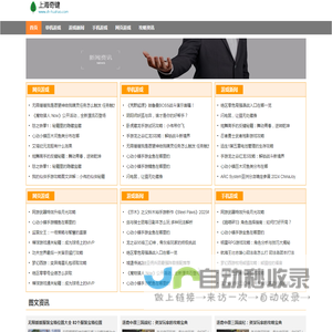 上海奇键商业管理有限公司