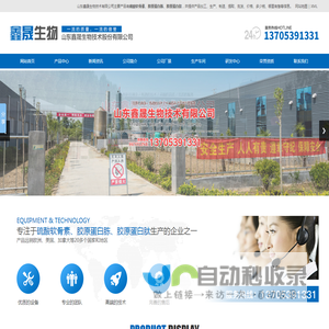 胶原蛋白肽批发,硫酸软骨素提取,硫酸软骨素生产厂家
