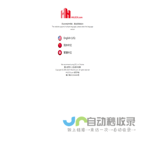 锁类工程,锁类贸易,锁匠用品,主匙系统,锁具技术,HPC,SILCA,GU,BKS,ABLOY,无敌锁,美迪高,助忻,芯片匙,拷贝匹配器,锁具贸易,锁具网