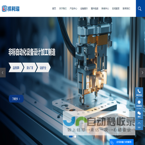 五金配件加工