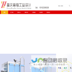 重庆非标钣金设计加工