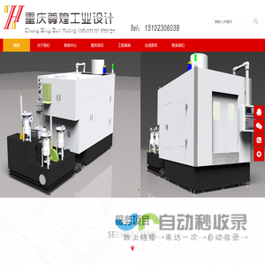 广州华土建筑工程技术有限公司江西分公司