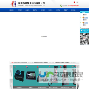 手机TP点胶机