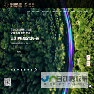 连云港网络公司