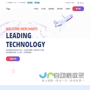 怡乐云支付