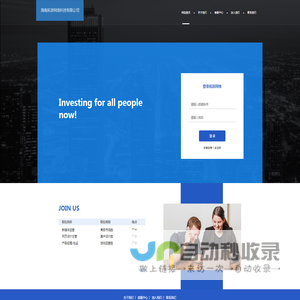 海南拓游网络科技有限公司