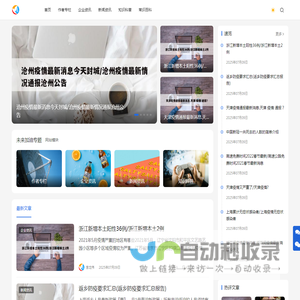 未来加油